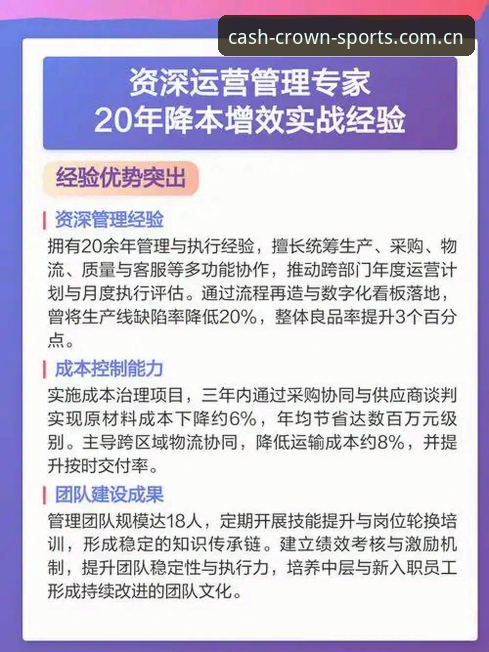 CROWN官网 资深用户实战经验:皇冠现金体育(CROWN)官网2025新版使用心得与评测