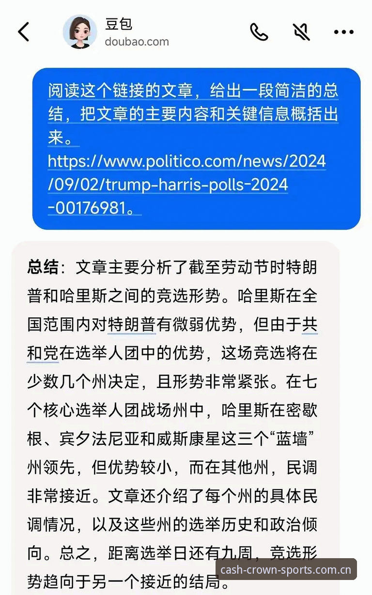 皇冠足球注册2026最新版本完整指南：从安装到投注的实操详解